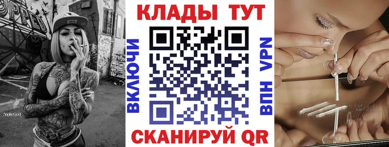 Магазин наркотиков Кимовск Канабис  APVP  АМФЕТАМИН  Меф мяу мяу 