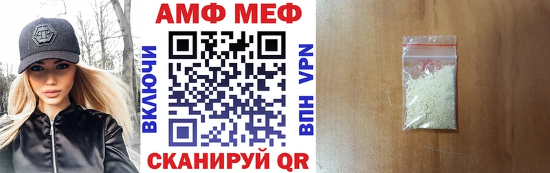 ссылка на мегу сайт Кимовск Amphetamine VHQ
