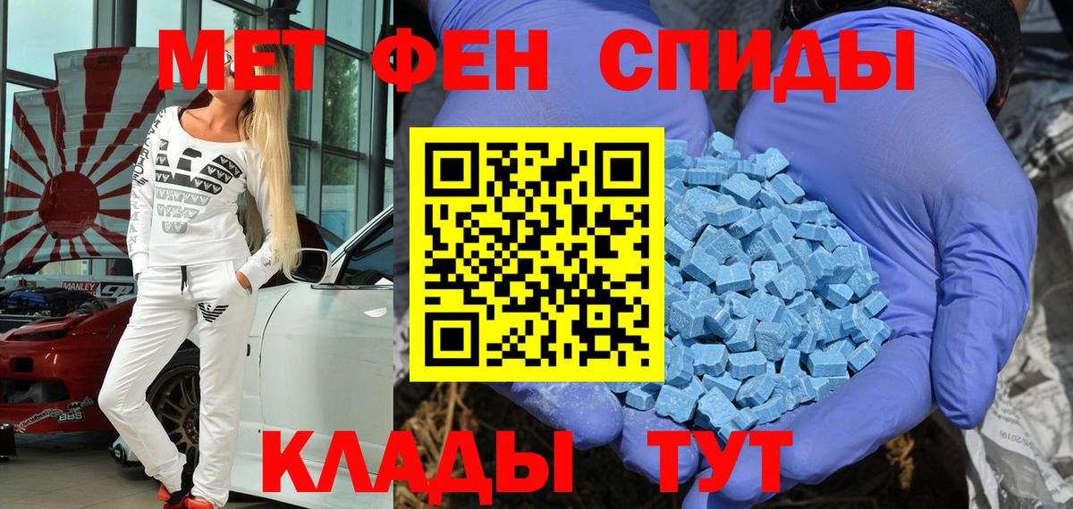 АМФЕТАМИН  Вход с VPN  Кимовск  Amphetamine 97% 
