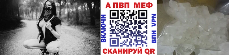 цена   Кимовск  A-PVP кристаллы 