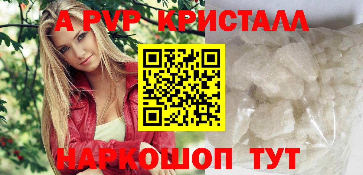 APVP VHQ Кимовск