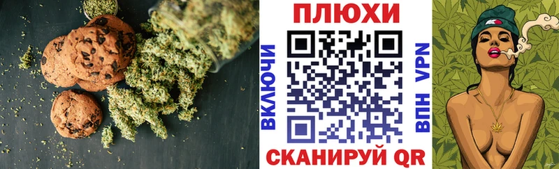 как найти   Кимовск  Cannafood марихуана 