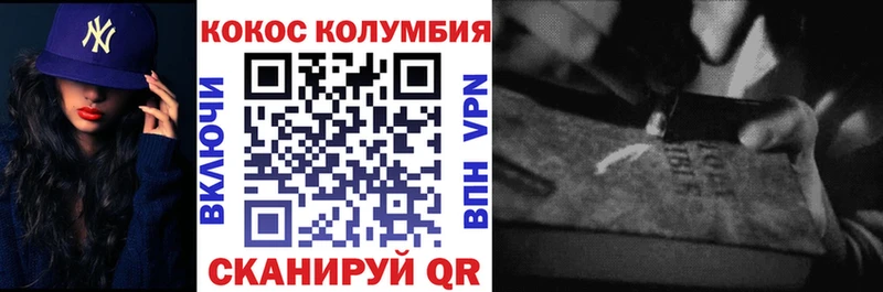 Кокаин Боливия  Кимовск 