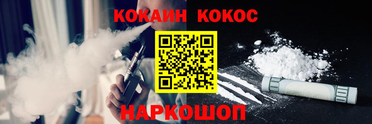 Кокаин Эквадор Кимовск