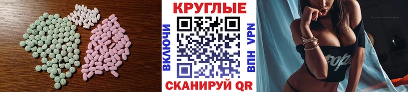 hydra зеркало  Кимовск  Ecstasy Дубай 