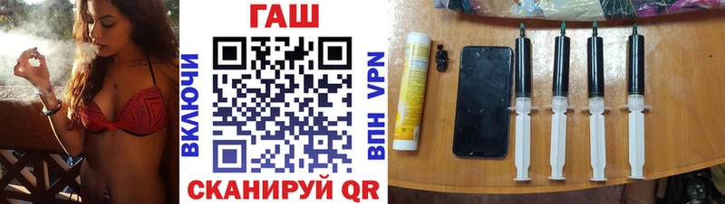 ГАШИШ хэш  Кимовск 