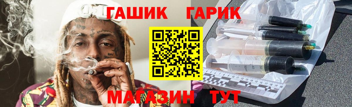 Кимовск  купить   Гашиш  ГАШИШ гашик  Вход с VPN  ГАШИШ ice o lator 