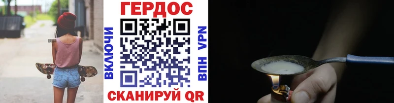 ГЕРОИН афганец Кимовск