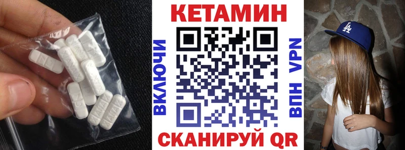 mega ТОР  купить  сайты  Кимовск  Кетамин VHQ 
