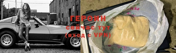 гидра Весьегонск