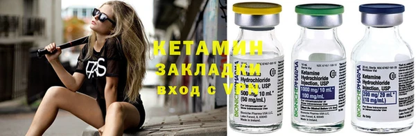 меф Инта