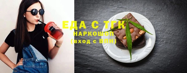 стафф Зерноград