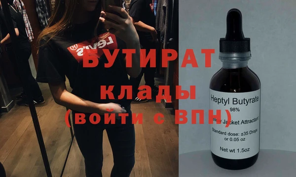 меф Инта
