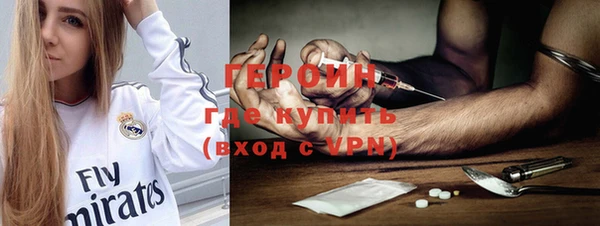 ГАЛЛЮЦИНОГЕННЫЕ ГРИБЫ Зеленокумск