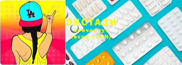 прущие крисы Зеленодольск
