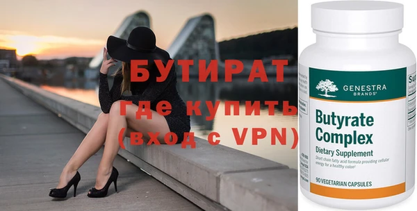 прущие крисы Зеленодольск