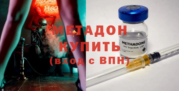 ГАЛЛЮЦИНОГЕННЫЕ ГРИБЫ Зеленокумск