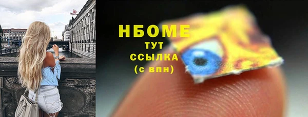 прущие крисы Зеленодольск