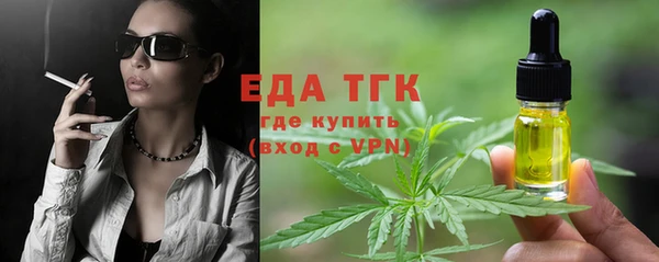 стафф Зерноград