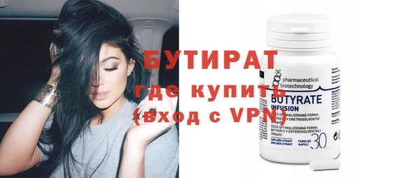 ГАЛЛЮЦИНОГЕННЫЕ ГРИБЫ Зеленокумск