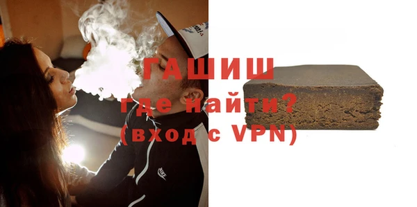 хмурый Видное