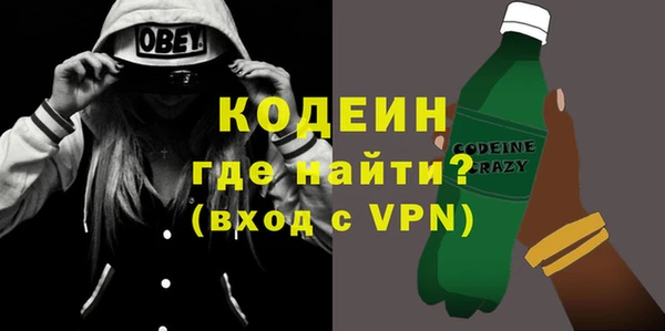 меф Инта