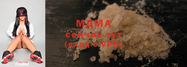 меф Инта