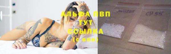 ГАЛЛЮЦИНОГЕННЫЕ ГРИБЫ Зеленокумск