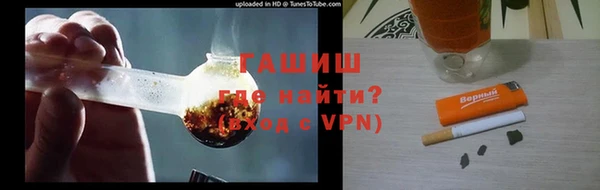ГАЛЛЮЦИНОГЕННЫЕ ГРИБЫ Зеленокумск