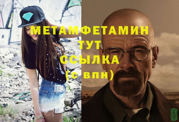 стафф Зерноград