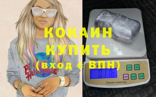 ГАЛЛЮЦИНОГЕННЫЕ ГРИБЫ Зеленокумск