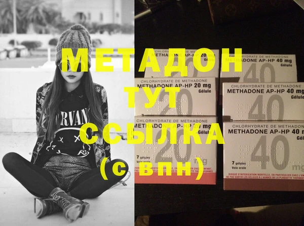меф Инта