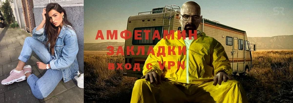 стафф Зерноград