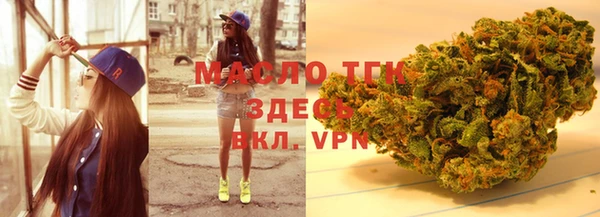 стафф Зерноград
