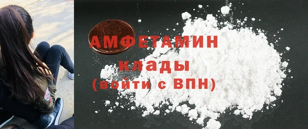 героин Каменка