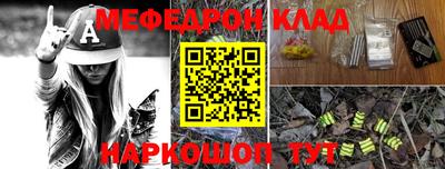 СК Ливны