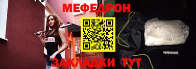 стаф Ликино-Дулёво