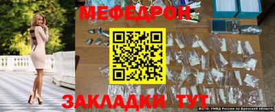 стаф Ликино-Дулёво
