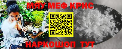 стаф Ликино-Дулёво
