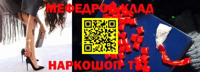 СК Ливны