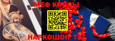 крисы Лесосибирск