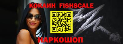 стаф Ликино-Дулёво