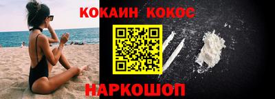 СК Ливны