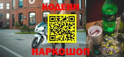 стаф Ликино-Дулёво