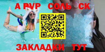 стаф Ликино-Дулёво