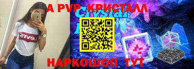 СК Ливны