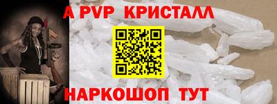 крисы Лесосибирск