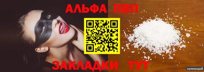стаф Ликино-Дулёво