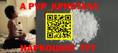 крисы Лесосибирск