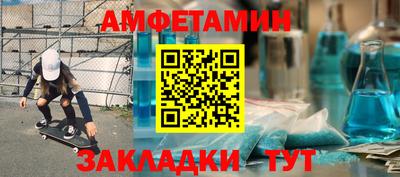 стаф Ликино-Дулёво
